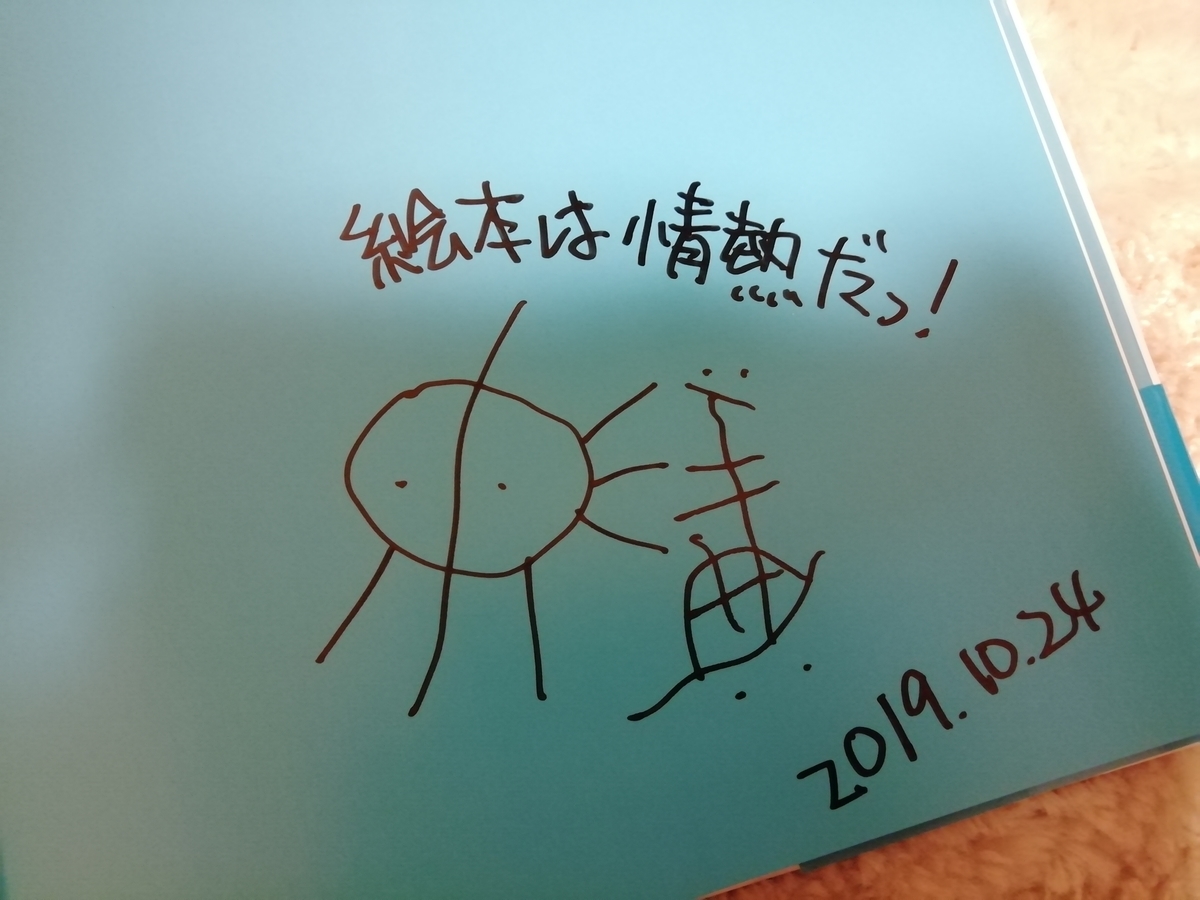 f:id:mamichansan:20191101221543j:plain f:id:mamichansan:20191101221543j:plain