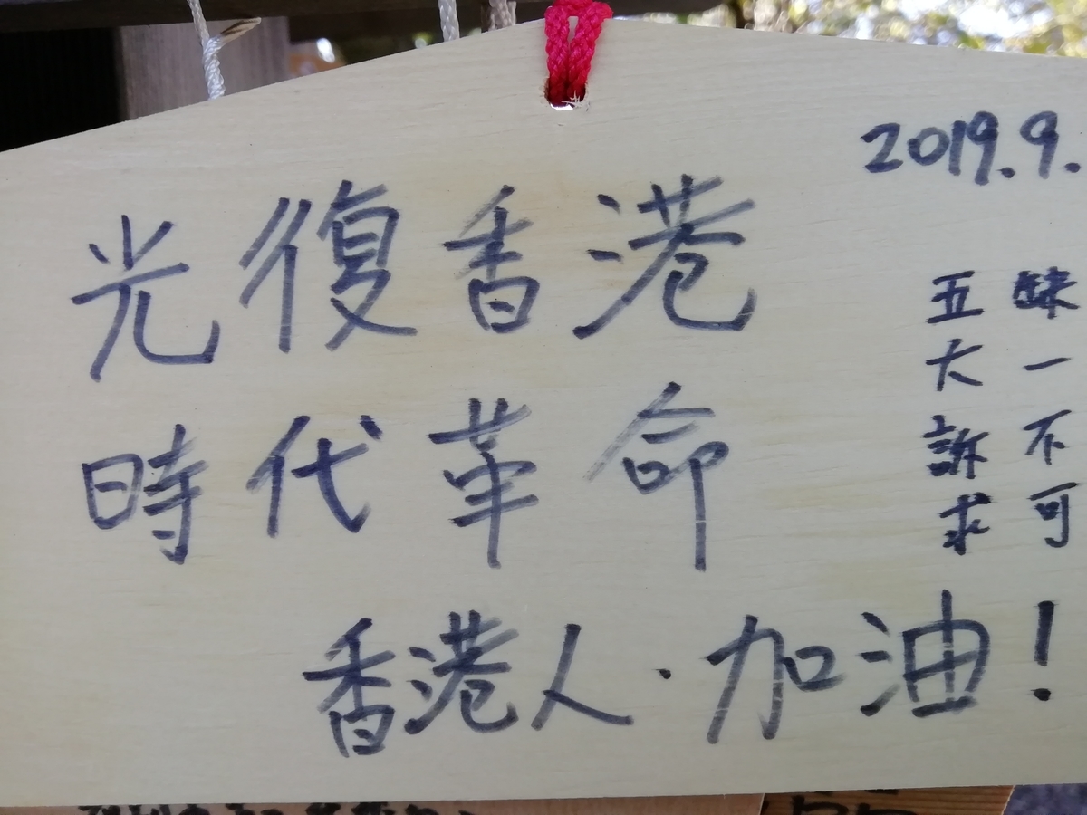 f:id:mamichansan:20191107091007j:plain f:id:mamichansan:20191107091007j:plain
