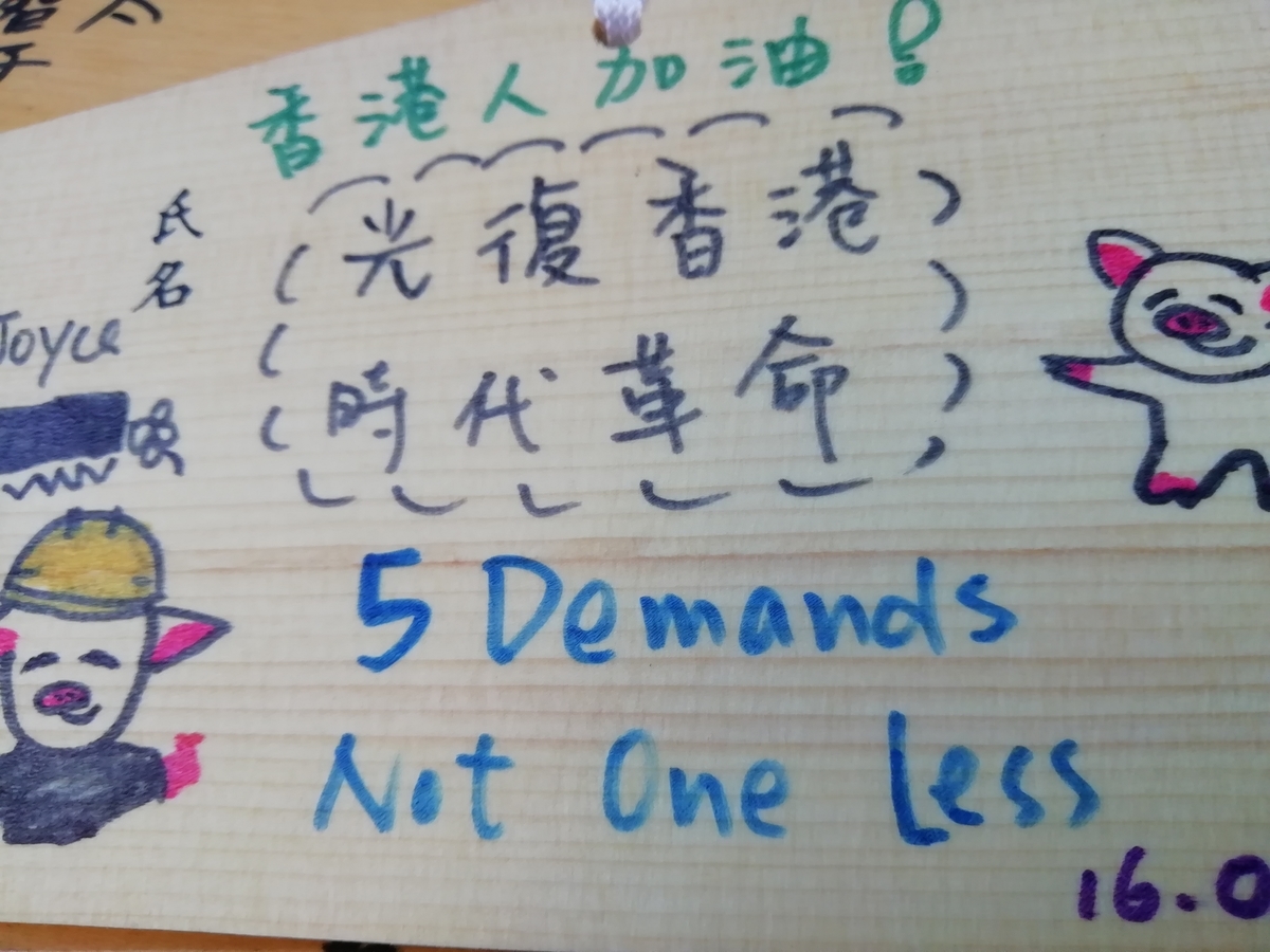 f:id:mamichansan:20191107091145j:plain f:id:mamichansan:20191107091145j:plain
