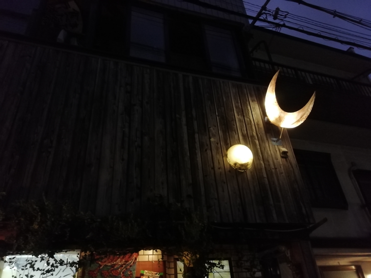 f:id:mamichansan:20191108194622j:plain