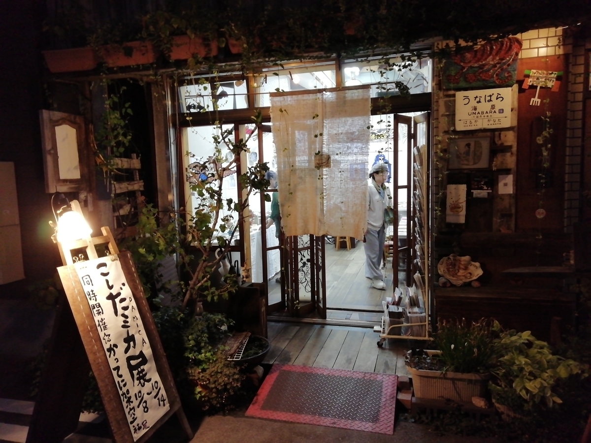 f:id:mamichansan:20191108194706j:plain