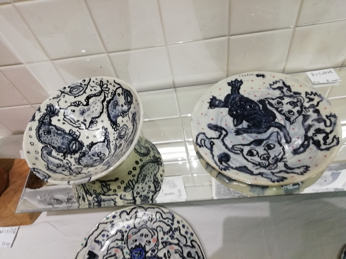 f:id:mamichansan:20191108200416j:plain