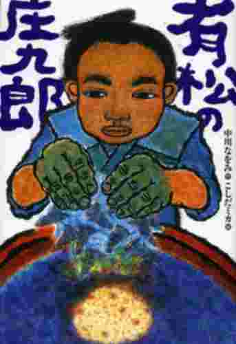 f:id:mamichansan:20191108201003p:plain