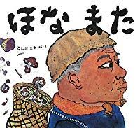 f:id:mamichansan:20191108204358p:plain