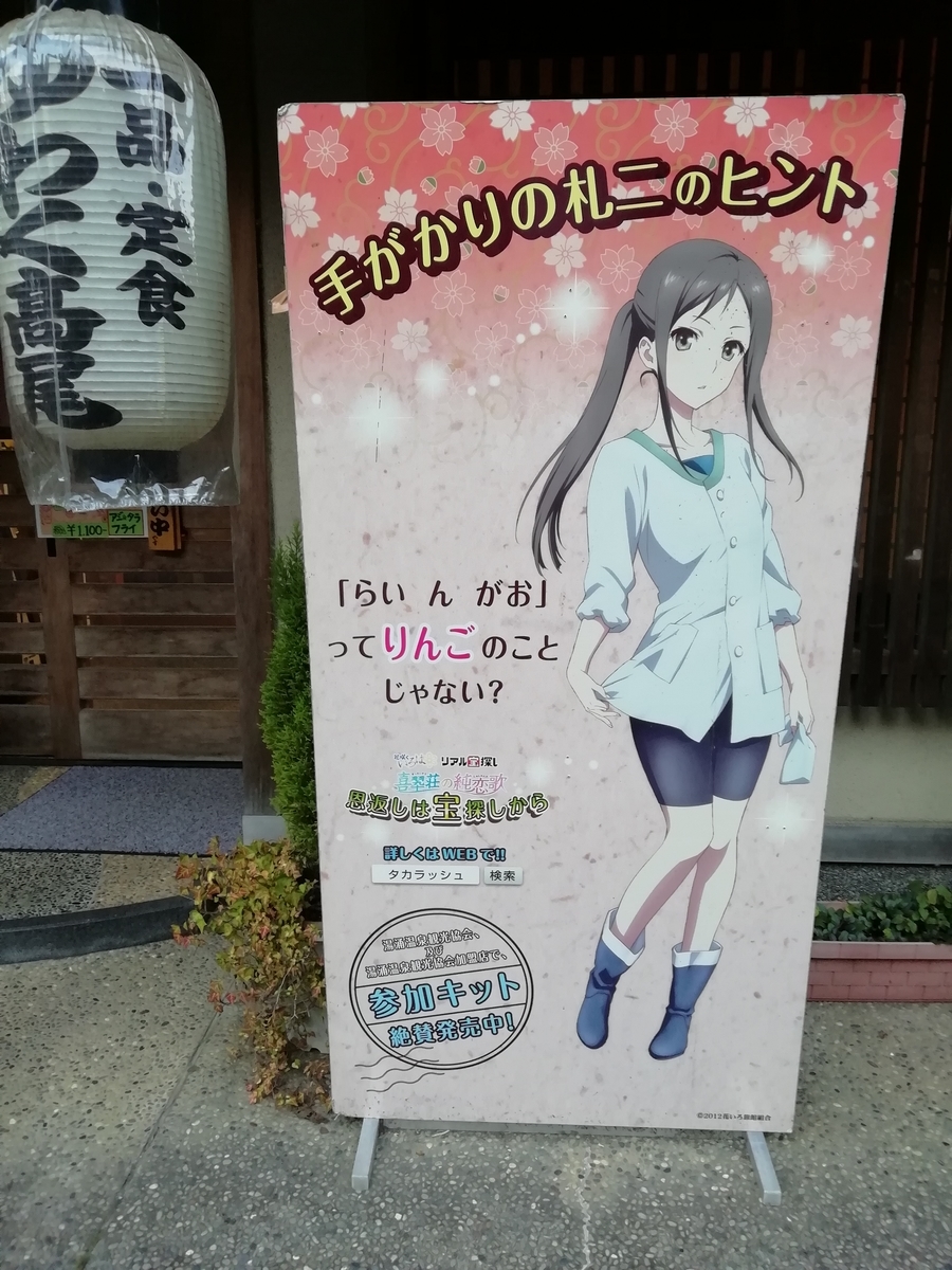 f:id:mamichansan:20191109214505j:plain f:id:mamichansan:20191109214505j:plain