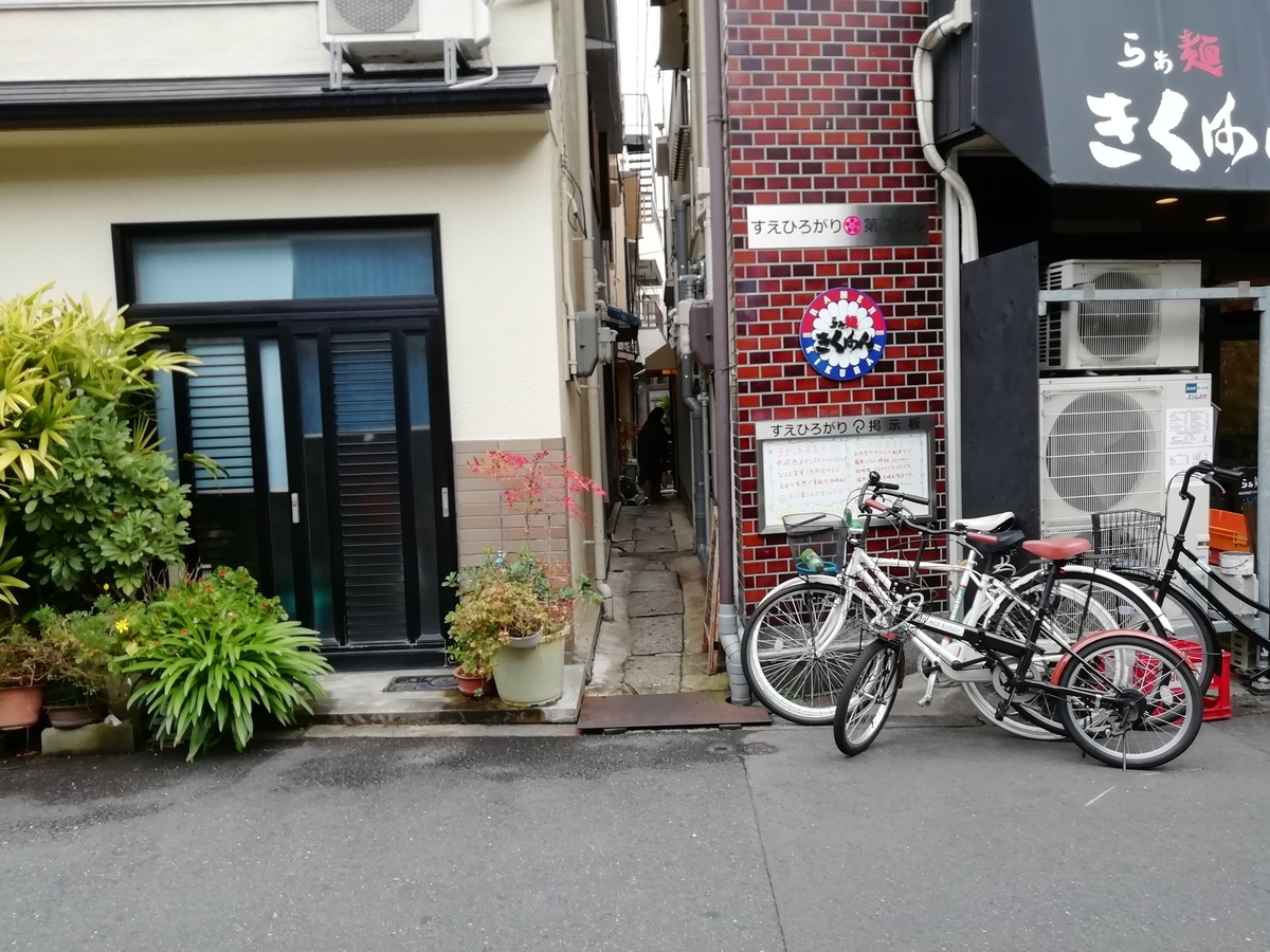 f:id:mamichansan:20200216080211j:plain