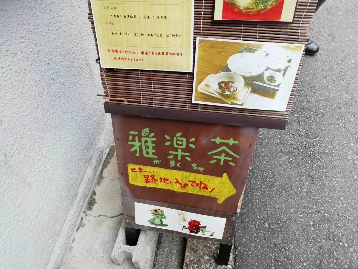 f:id:mamichansan:20200216080230j:plain