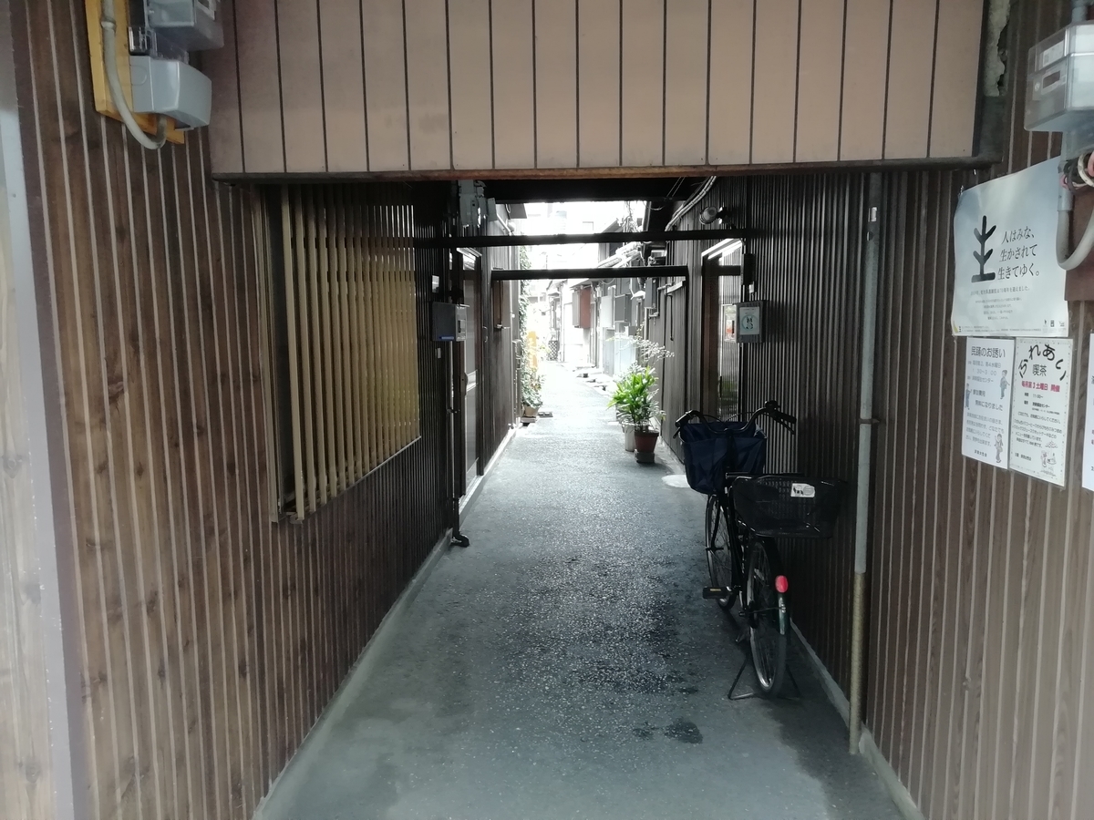 f:id:mamichansan:20200216080359j:plain