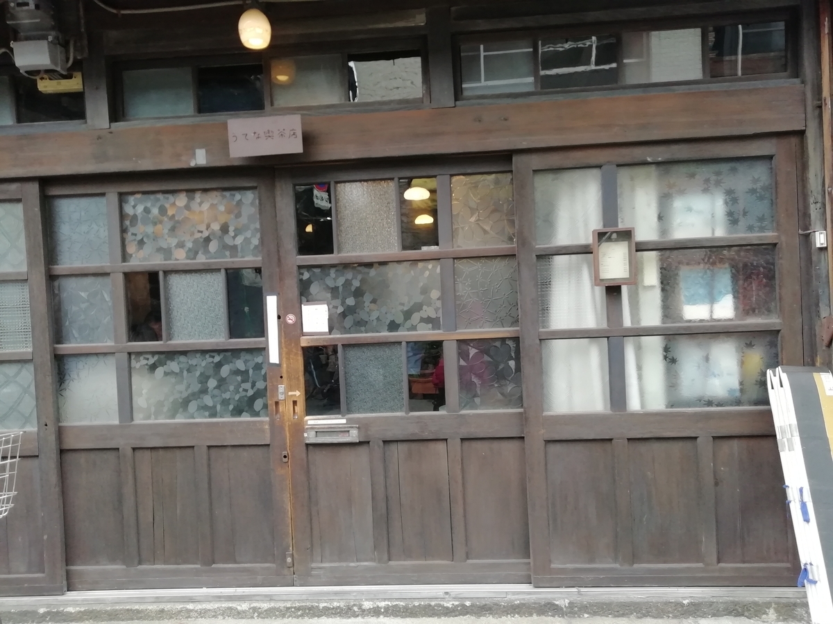 f:id:mamichansan:20200216080816j:plain