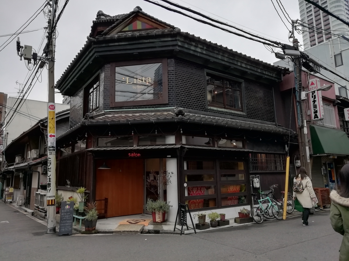 f:id:mamichansan:20200216082347j:plain