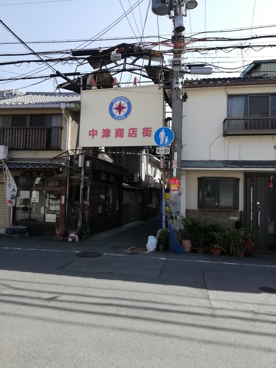 f:id:mamichansan:20200224133232j:plain f:id:mamichansan:20200224133232j:plain