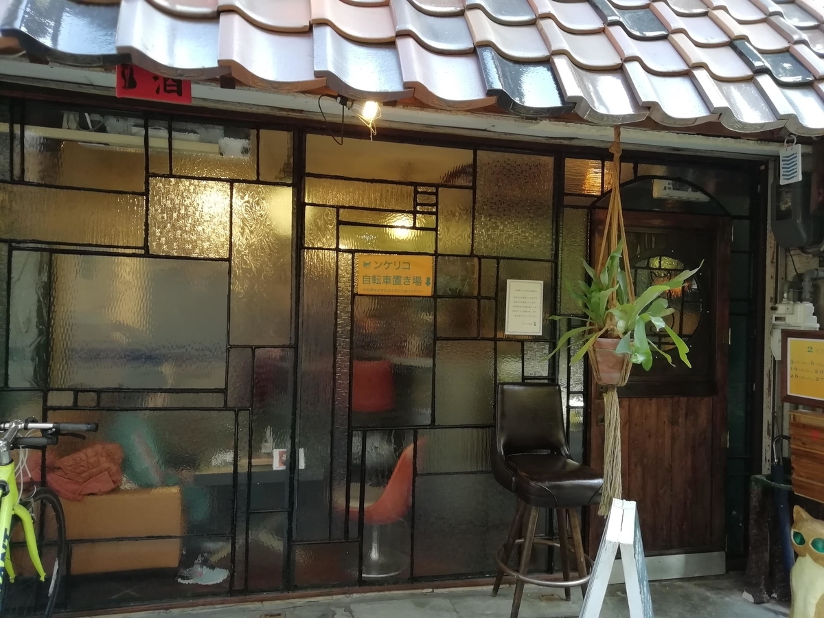 f:id:mamichansan:20200224133414j:plain f:id:mamichansan:20200224133414j:plain