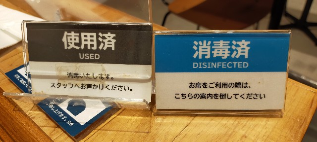 f:id:mamieco:20220908131848j:image f:id:mamieco:20220908131848j:image