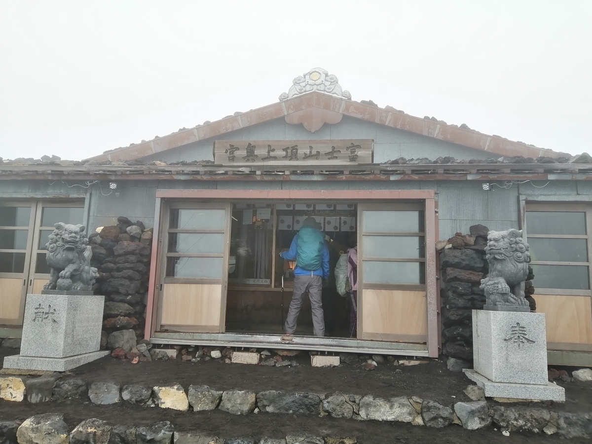 f:id:mamiemonblog:20211014091729j:plain