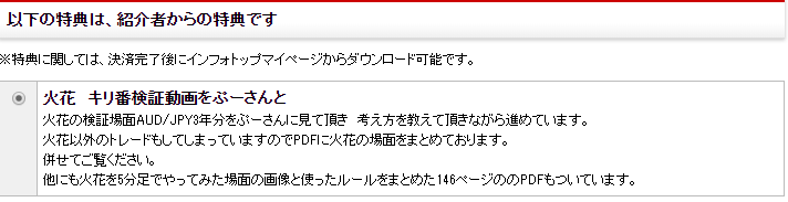 f:id:mamifx:20191010073046p:plain f:id:mamifx:20191010073046p:plain