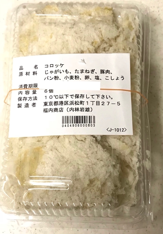 イメージ 2