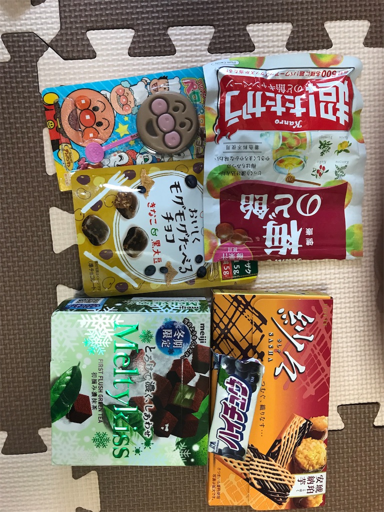 f:id:mamikan_19:20181105190004j:image f:id:mamikan_19:20181105190004j:image