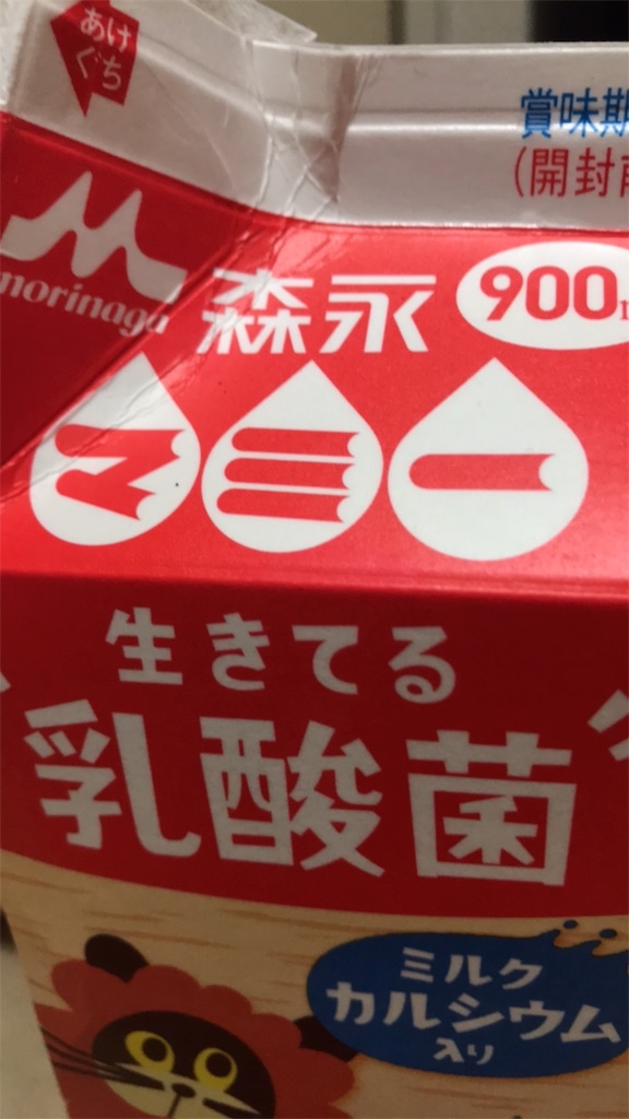 f:id:mamikan_19:20181105190346j:image f:id:mamikan_19:20181105190346j:image