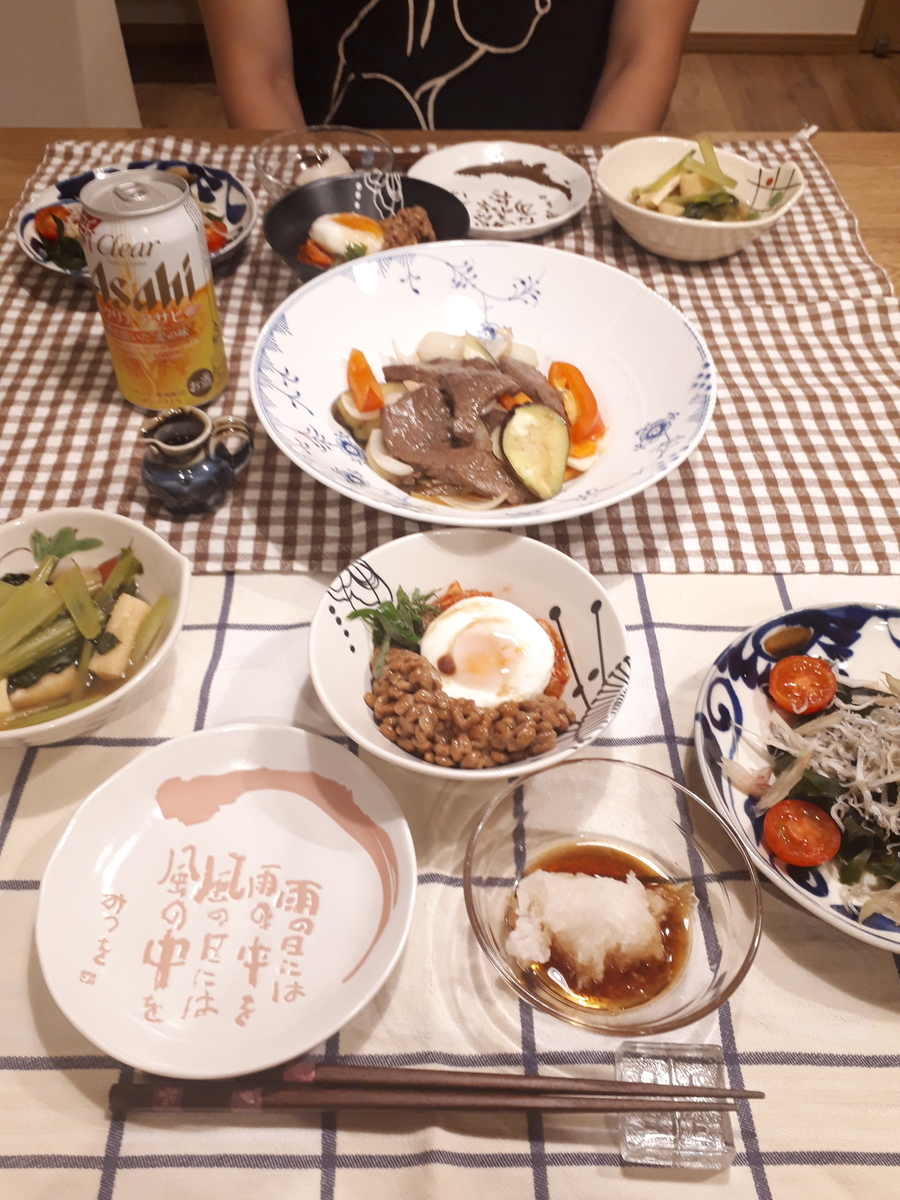 f:id:mamikkko:20190714204254j:plain f:id:mamikkko:20190714204254j:plain
