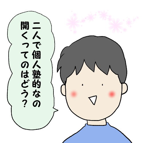 f:id:mamiko7:20210127095645j:plain