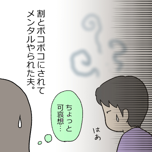 f:id:mamiko7:20210127104036j:plain
