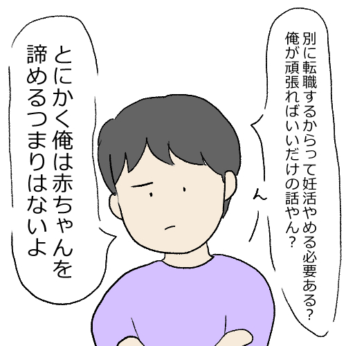 f:id:mamiko7:20210128102911j:plain
