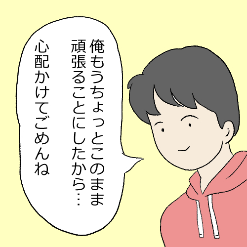 f:id:mamiko7:20210128114515j:plain
