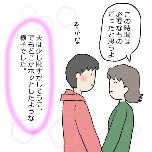 f:id:mamiko7:20210128122000j:plain
