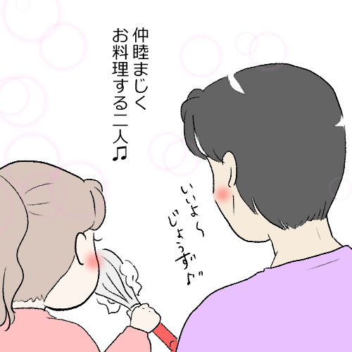 f:id:mamiko7:20210218203230j:plain
