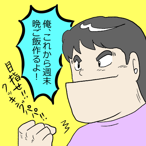 f:id:mamiko7:20210218203631j:plain