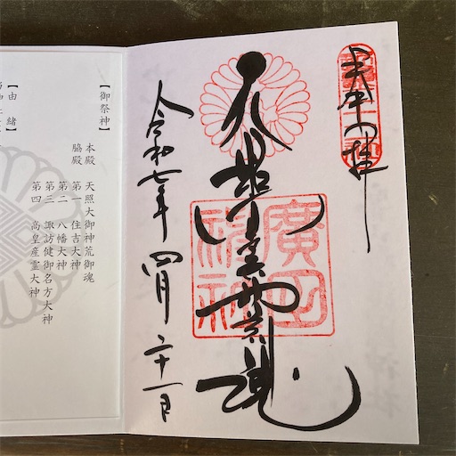 f:id:mamikotan:20250423150325j:image