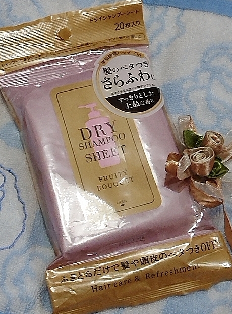 f:id:mamimamihappybeauty:20190830121528j:plain dryshampoo.sheet