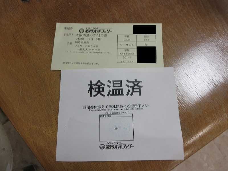 f:id:mamimamimaaa:20201102162825j:plain