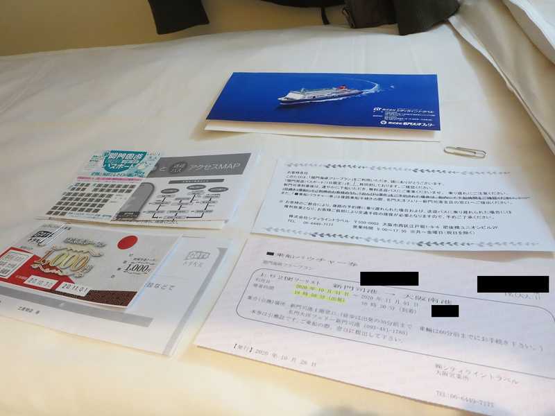 f:id:mamimamimaaa:20201102162928j:plain