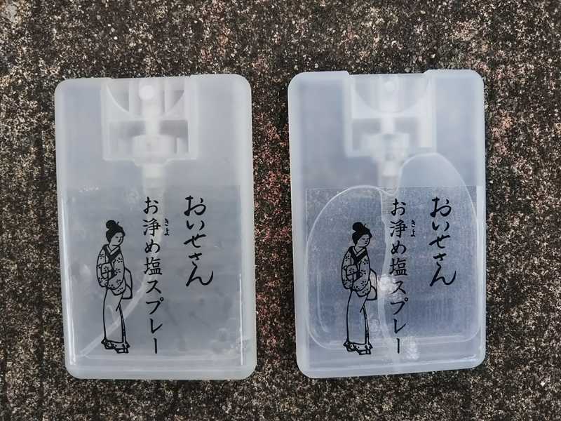 おいせさんお浄め塩スプレー＊会社で効果出たレポその後 - アラサー