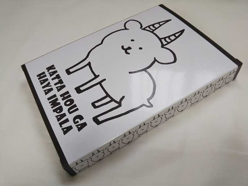 Mogumogu食べ歩きくま3巻を読んでみた 自分ツッコミくま アラサー無職 Ny一人旅に行く