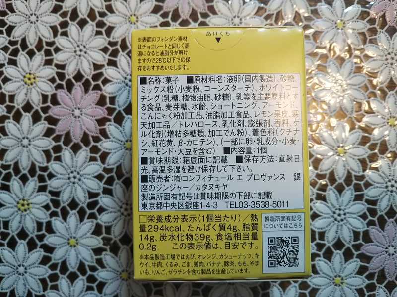 f:id:mamimamimaaa:20211106135755j:plain