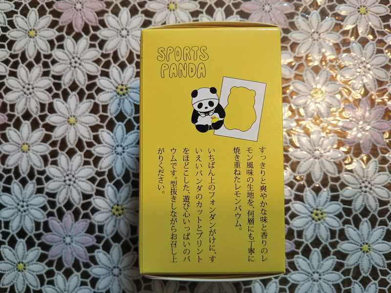 f:id:mamimamimaaa:20211106135803j:plain