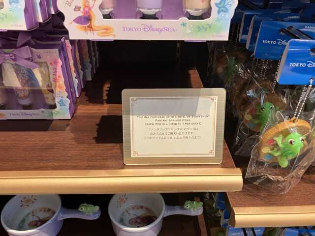 ファンタジースプリングス　プレビューグッズ ネタバレ注意】ファンタジースプリングスグッズ プレビュー販売
