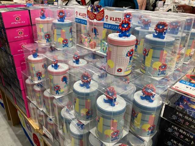 万博グッズオフィシャルストア＊丸善ジュンク堂＠東ゲート - アラサー