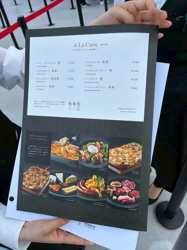 万博フランス館レポ＊待ち時間、グッズ - アラサー無職、NY一人旅に行く