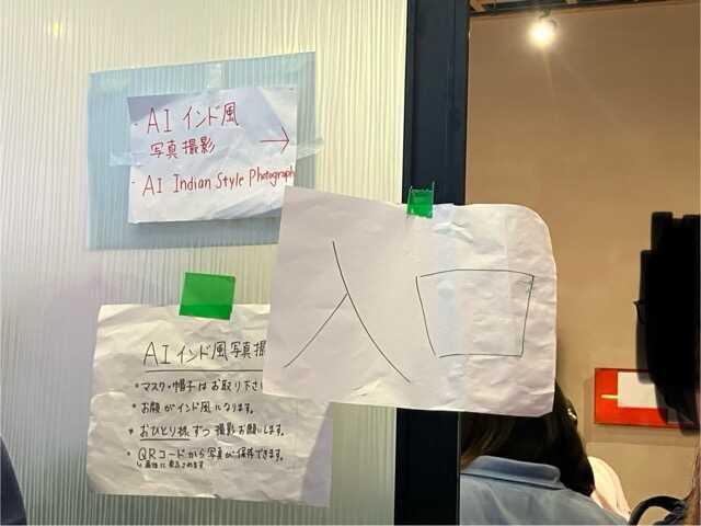 万博インド館＊食事メニュー - アラサー無職、NY一人旅に行く