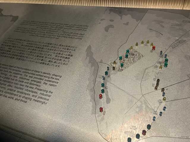 万博　カタール　オブジェ　インテリア カタールの地図 カタールパビリオン | EXPO 2025 大阪・関西万博公式Webサイト