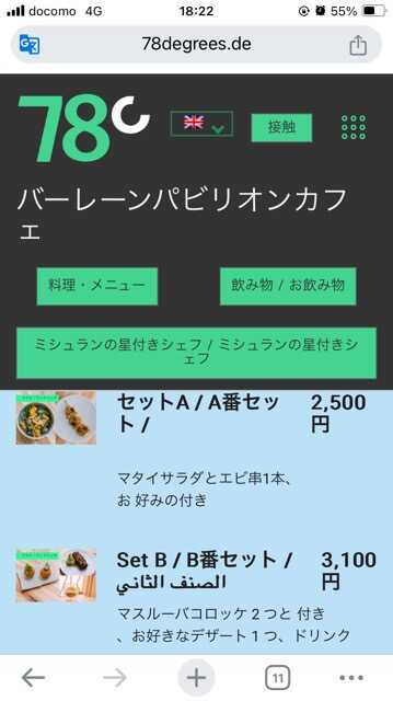 20250711223500.jpg