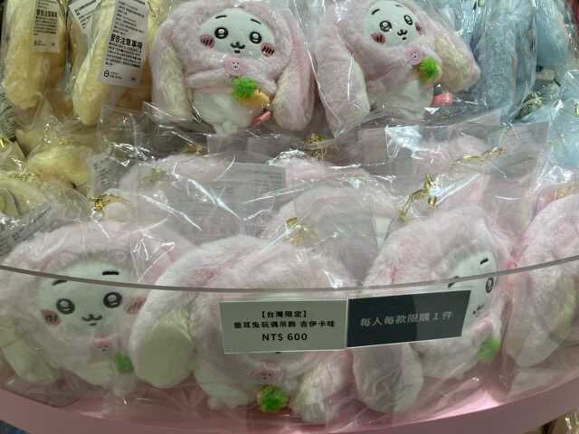 台北のちいかわショップ！入店方法、台湾限定グッズ - アラサー無職