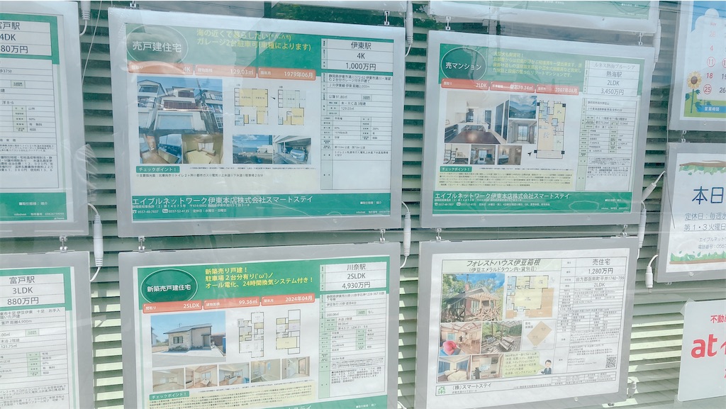 f:id:mamimuqi:20240825193232j:image f:id:mamimuqi:20240825193232j:image