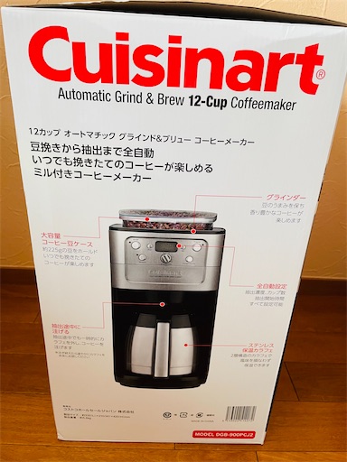 Cuisinart 全自動コーヒーメーカー クイジナート】12カップミル付き全自動コーヒメーカー - スパイシー