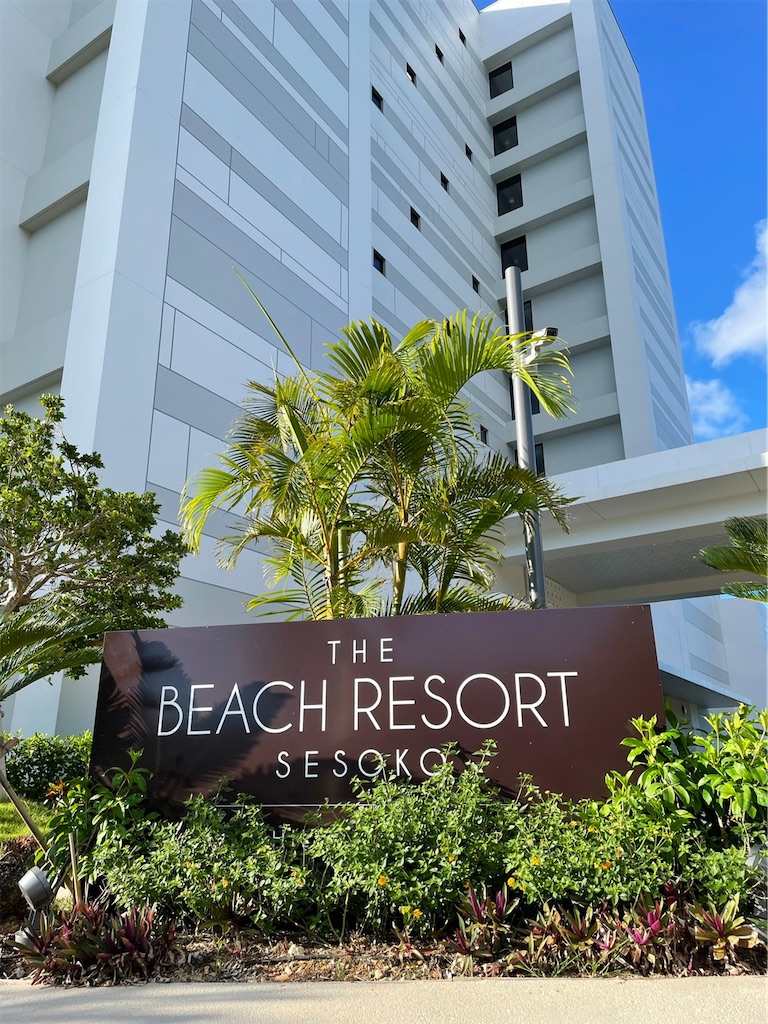 Hiltonリゾート瀬底 2023.6.20-6.24 オーシャンビュー4泊5日 【公式通販】