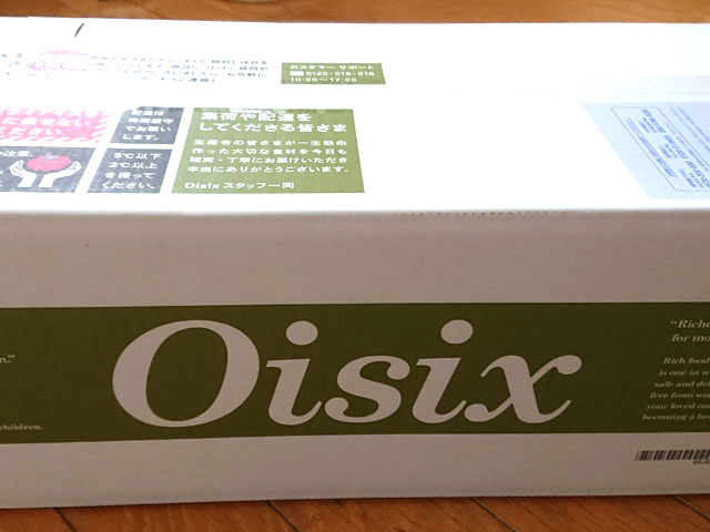 f:id:maminaka:20190709101819j:plain