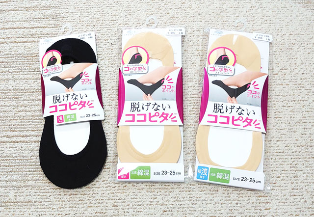 f:id:maminaka:20200820135113j:plain